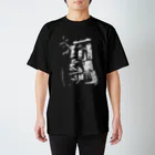 サックザックのSaQZaQ　毎日ドローイング　2023年7月26日 Regular Fit T-Shirt