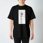 ライムズ スケッチのはなむけ｜QED_black スタンダードTシャツ