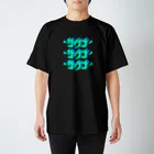 n-designのサウナー2 Regular Fit T-Shirt