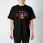 よこあんブルームのお店(official)のメンバーシリーズ BLOOM スタンダードTシャツ