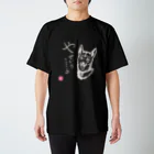 静岡蜜柑(or ありんこ)の野生の心 Regular Fit T-Shirt