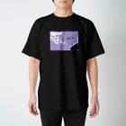 未練の未練 スタンダードTシャツ