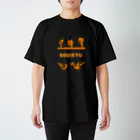 Chihironotの救助(レスキュー) スタンダードTシャツ