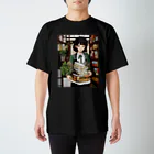 漢方薬の子の漢方薬の子#23 Regular Fit T-Shirt