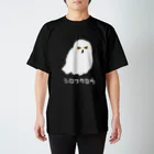 いきものや のの(本館)のシロフクロウ Regular Fit T-Shirt