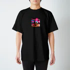 ゆいぼのお店のがんばれニッポン スタンダードTシャツ