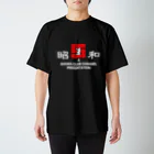 昭和クラブの昭和クラブ　黒 Regular Fit T-Shirt