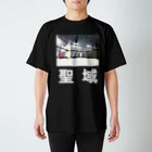 ミゲル ELDORADOの聖域 四角いリング Regular Fit T-Shirt