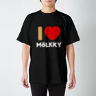 紬堂のI LOVE MOLKKY [W] スタンダードTシャツ