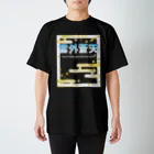 kazeou（風王）の雲外蒼天 Regular Fit T-Shirt