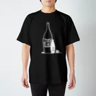 燗酒と小料理 はるじおんのはるじおん【燗酒Ｔシャツ】 티셔츠