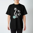 rain＠沖縄方言で歌ってみたのぬーがぬーんち白文字(背景なし) Regular Fit T-Shirt