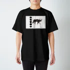 キルアのおうちまもる Regular Fit T-Shirt