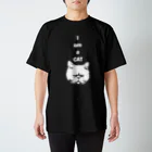 Catcafe CalicoのIAM A CAT KINAKO スタンダードTシャツ