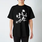 シュナラブのしゅな♥ばか（白文字タイプ） Regular Fit T-Shirt