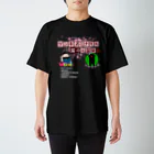 岩田商店のゲンキノミナモト湯の元温泉 Regular Fit T-Shirt