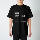 svのSVT_結論１... スタンダードTシャツ