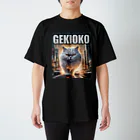 てくのちゃんのGEKIOKOにゃんにゃん Regular Fit T-Shirt