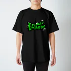 ヒゲさんのヒゲさん オフィシャルグッズ  Regular Fit T-Shirt