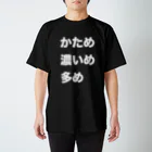 TK_createの家系ラーメン用シャツ(白文字ver) スタンダードTシャツ