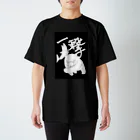 鉄腕キャラクター部の一撃クマ スタンダードTシャツ