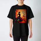 BG FLAMENCOのフラメンコホリック　03 スタンダードTシャツ