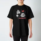 BaluBalu_Shopの【ブラック】　「今日は大胆に決めるバル。」 スタンダードTシャツ