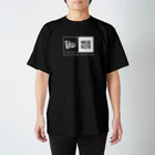 柔術のTシャツ屋の寝技【白文字】 スタンダードTシャツ