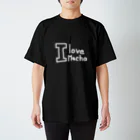 sobakasunanodaの抹茶大好きさんに捧げるtシャツ Regular Fit T-Shirt