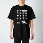 雨の日グラフィックスの折鶴の折り方 Regular Fit T-Shirt