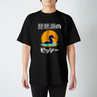 AKテイストの琵琶湖のビッシー スタンダードTシャツ