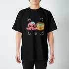 生れたすのたこしゃぶ スタンダードTシャツ