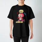 生れたすのタコぃ Regular Fit T-Shirt