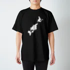 伴英商店の日本は世界の縮図 Regular Fit T-Shirt