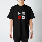 noririnoのトミザワ ネームグッツ Regular Fit T-Shirt