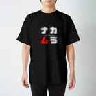 noririnoのナカムラ ネームグッツ スタンダードTシャツ