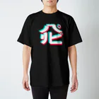 office SANGOLOWの創作漢字「パリピ」 Regular Fit T-Shirt