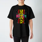 愚生ノコテンの日常茶飯事 Regular Fit T-Shirt