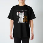 KANON奏音のセッション猫。「ゆっくりでお願いします。」（文字白） Regular Fit T-Shirt