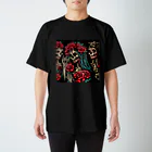 skullMariaのスカルマリア Regular Fit T-Shirt