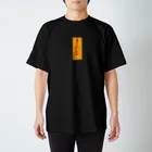 CCの違法貼紙　黄色 Regular Fit T-Shirt