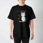 KANON奏音のセッション猫。トランペット「ゆっくりでお願いします。」（文字白） Regular Fit T-Shirt