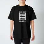 春屋のOH!DAN HODO→!(横断歩道) スタンダードTシャツ