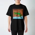 お店のささやんのわに年 スタンダードTシャツ