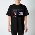 masudanoarisaの砂嵐 Regular Fit T-Shirt