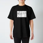 aruyuのペーパーマン Regular Fit T-Shirt