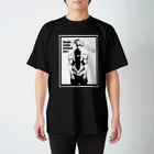 ーおくらんーのグッズ部屋のYamashiro Regular Fit T-Shirt