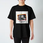 am_pmのamの弟が作った Regular Fit T-Shirt