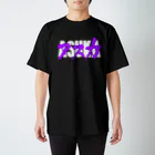 フウマのASUKA (WHITEロゴ) Regular Fit T-Shirt