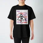 gesokoのごちゃごちゃ目玉 スタンダードTシャツ